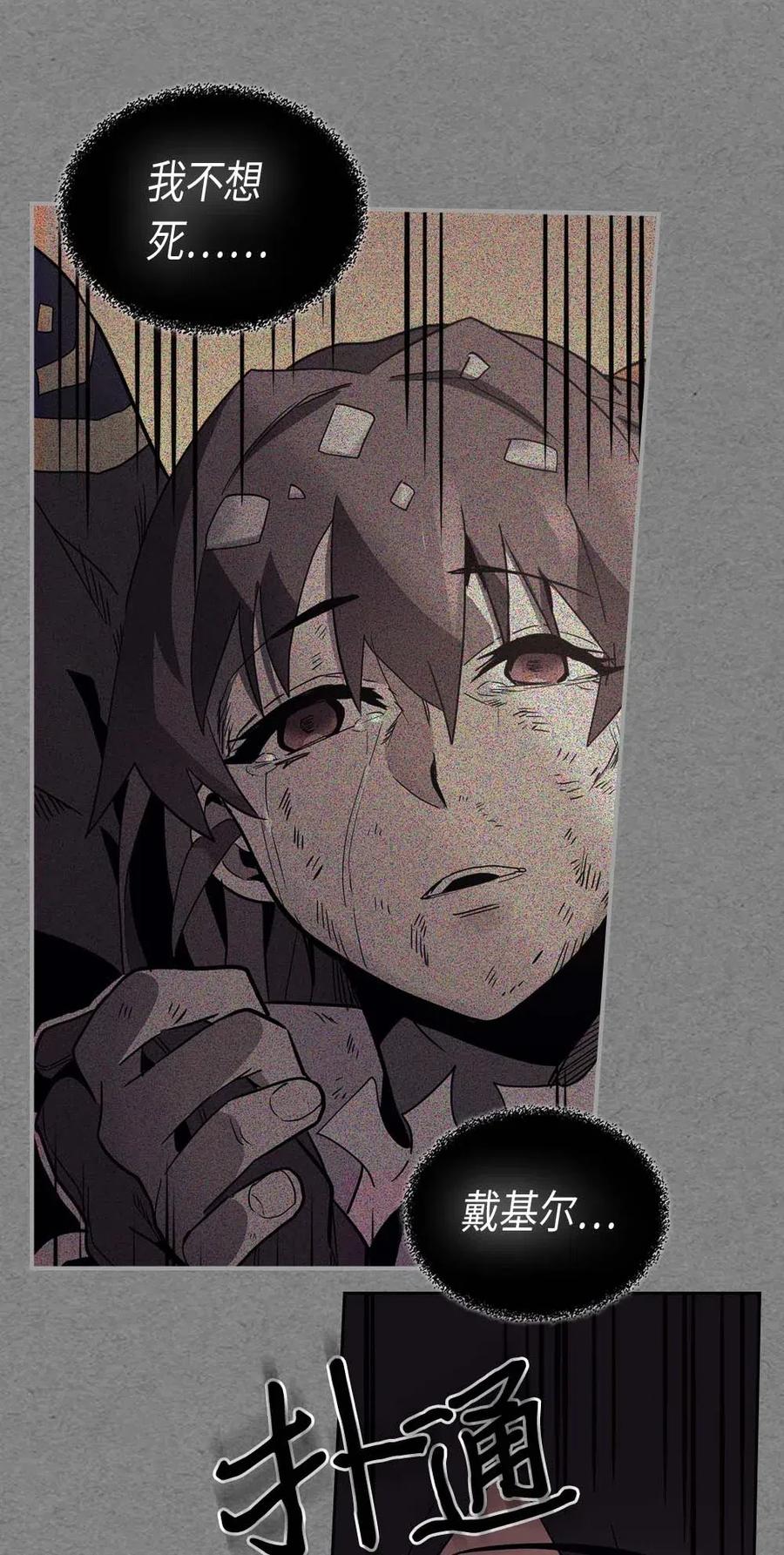 071 7153