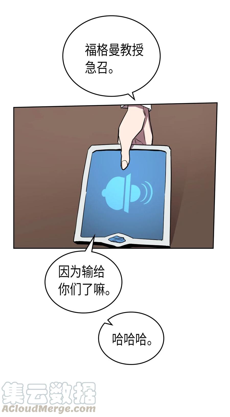 038 3860