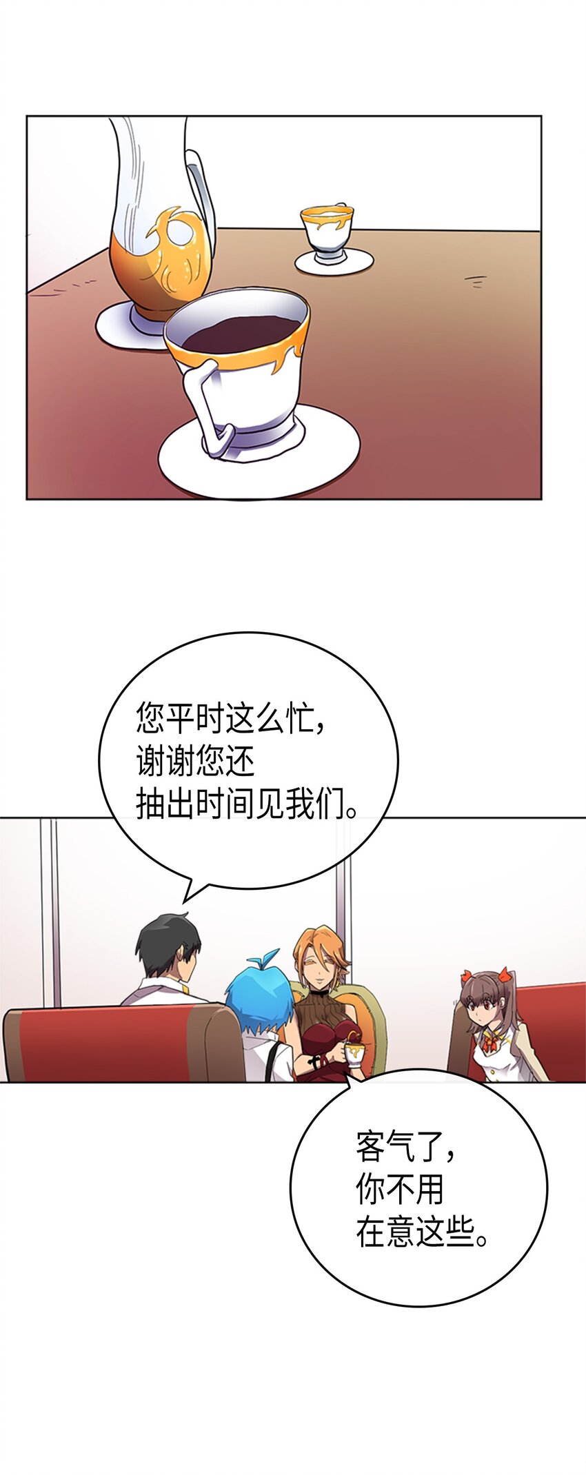 014 1410