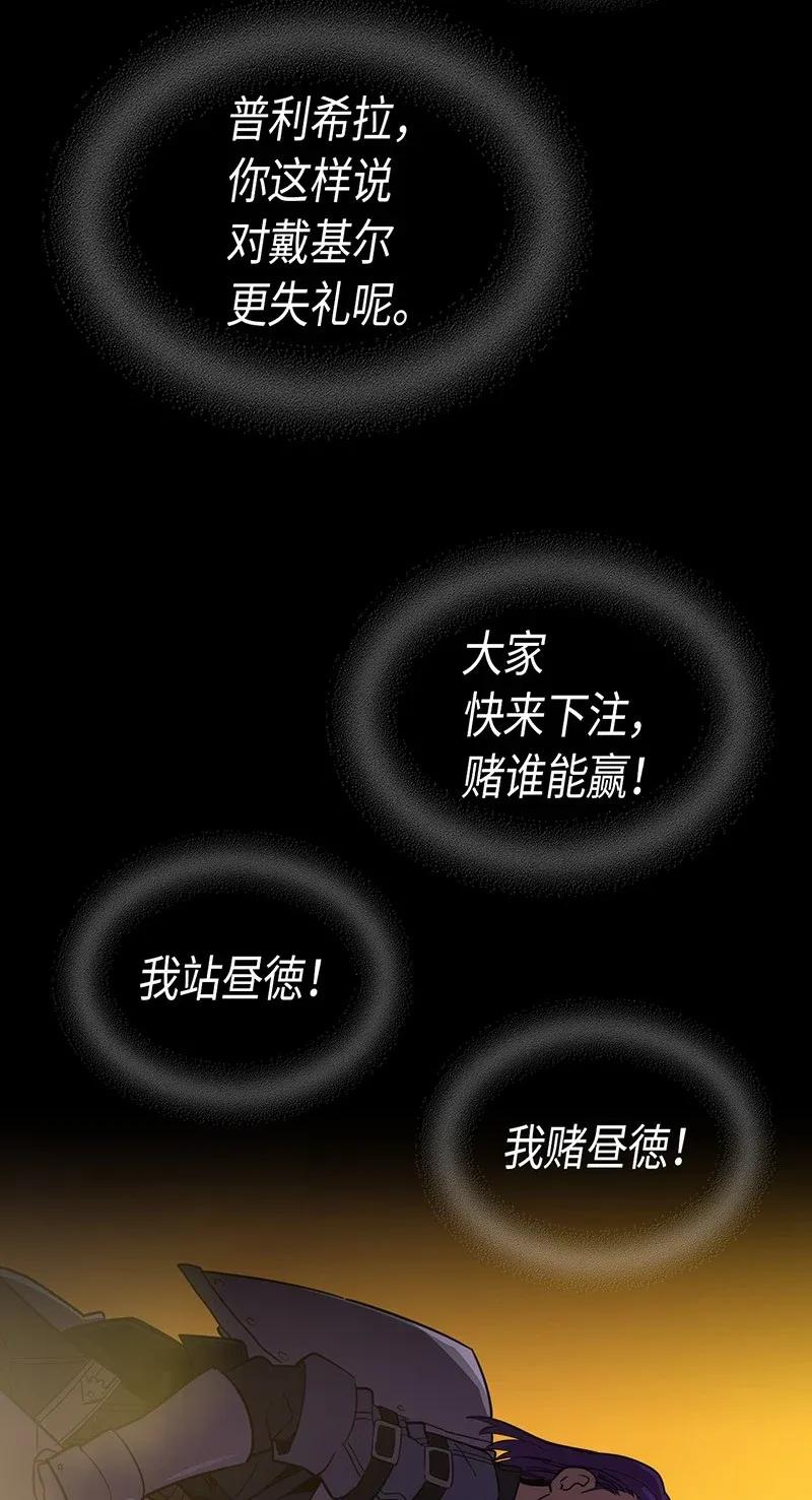045 4510