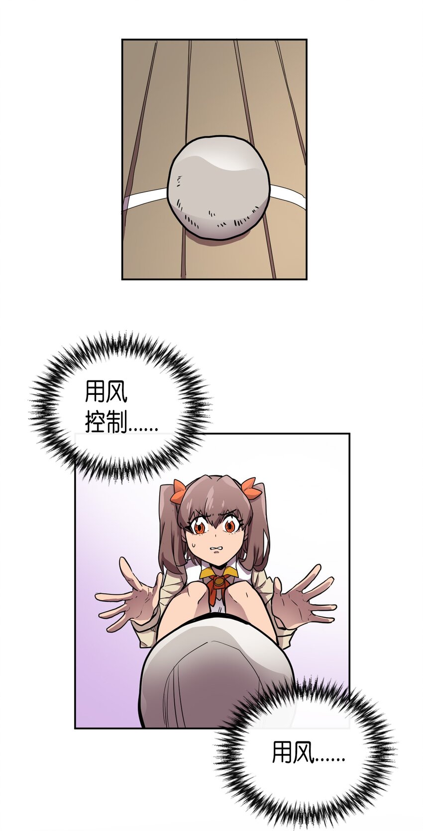016 1631