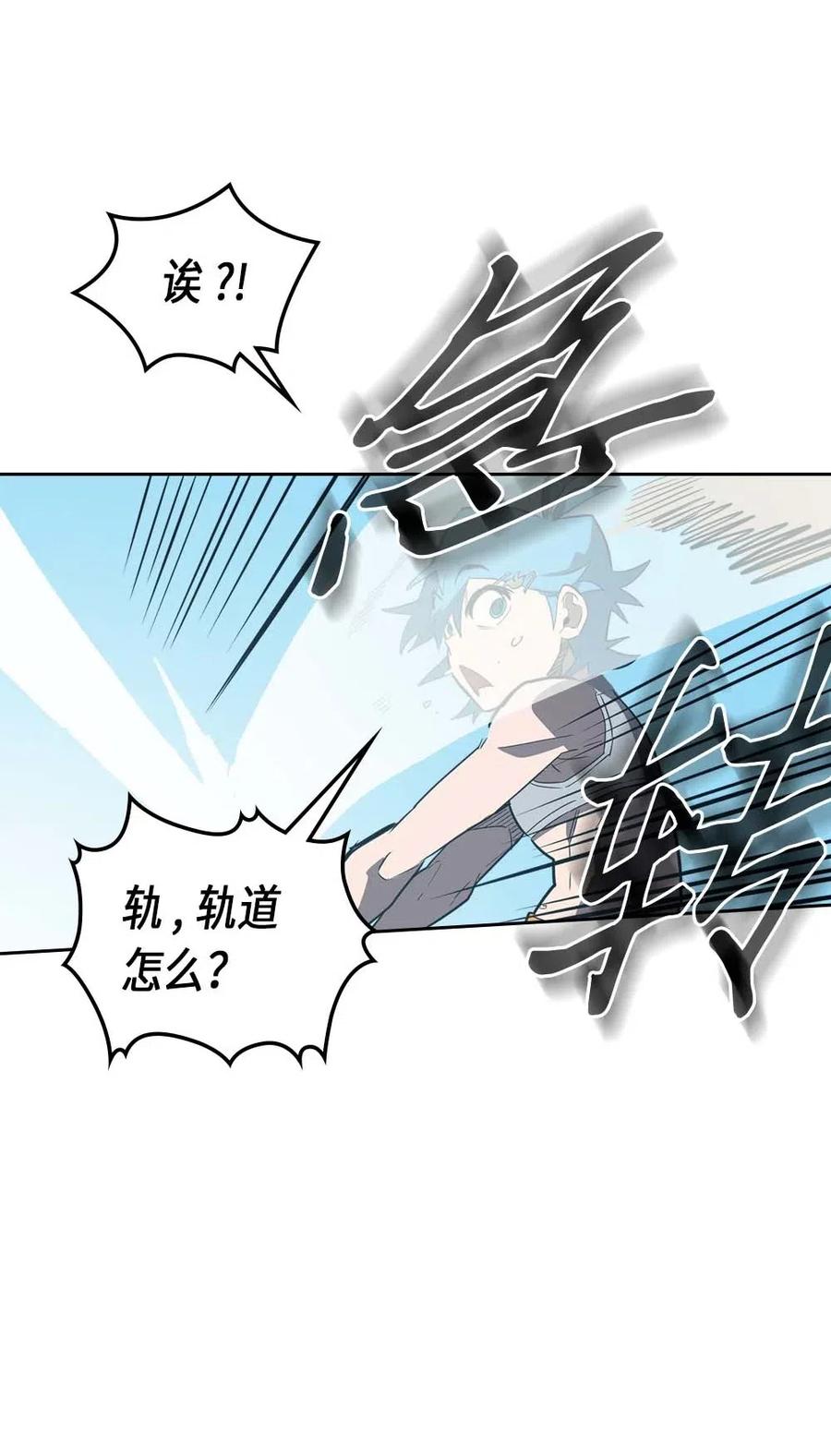 075 7535