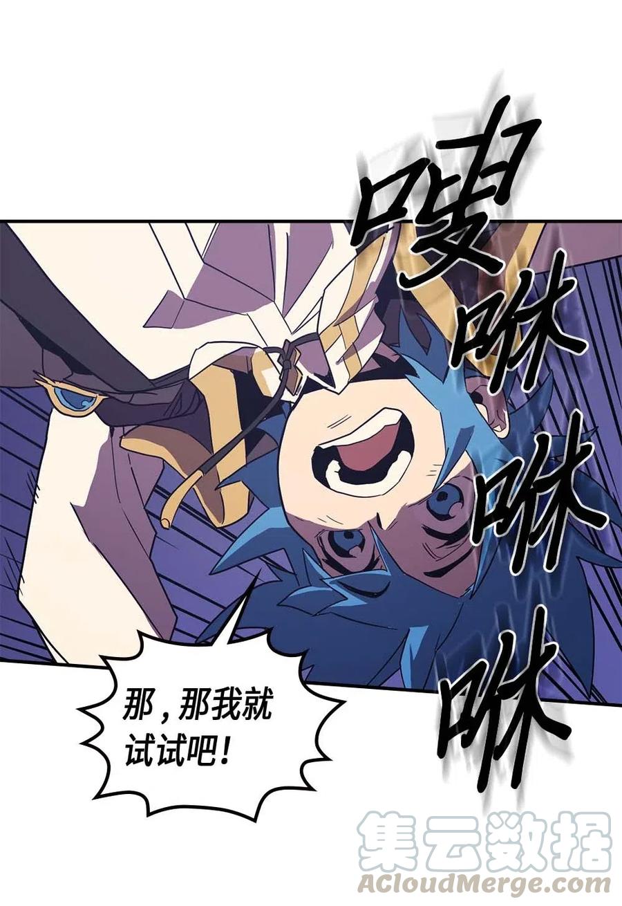 086 8624