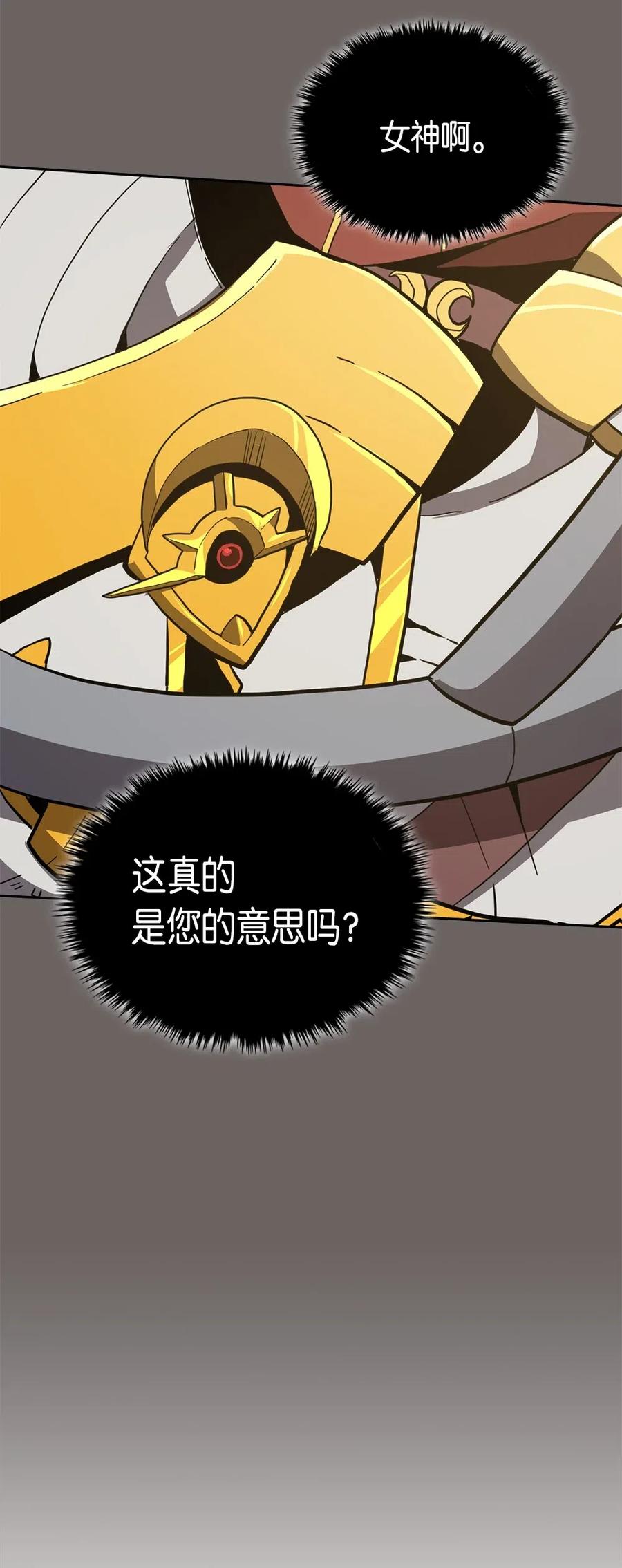 064 6454