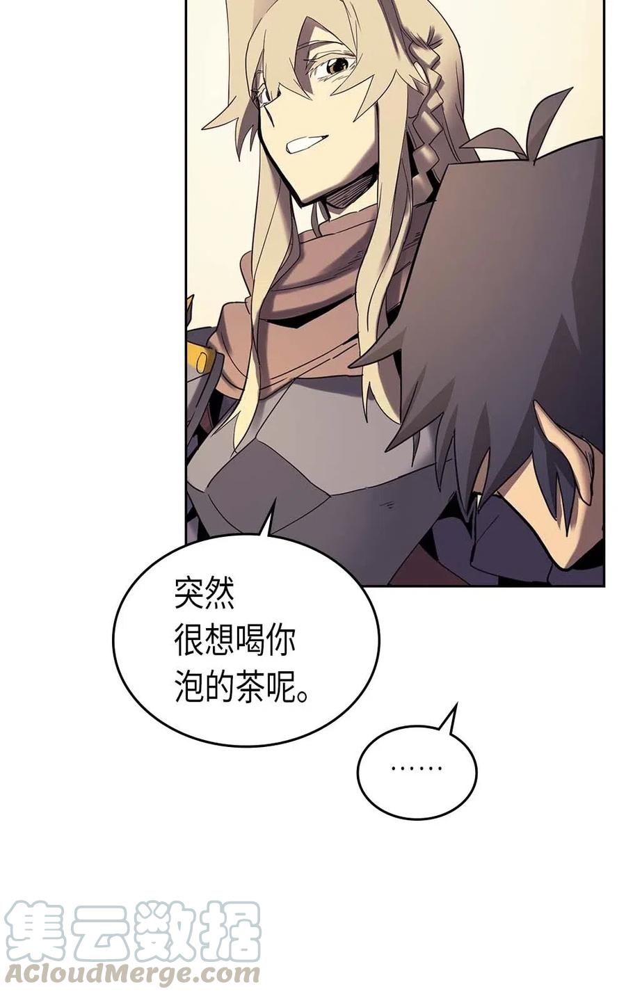070 7032