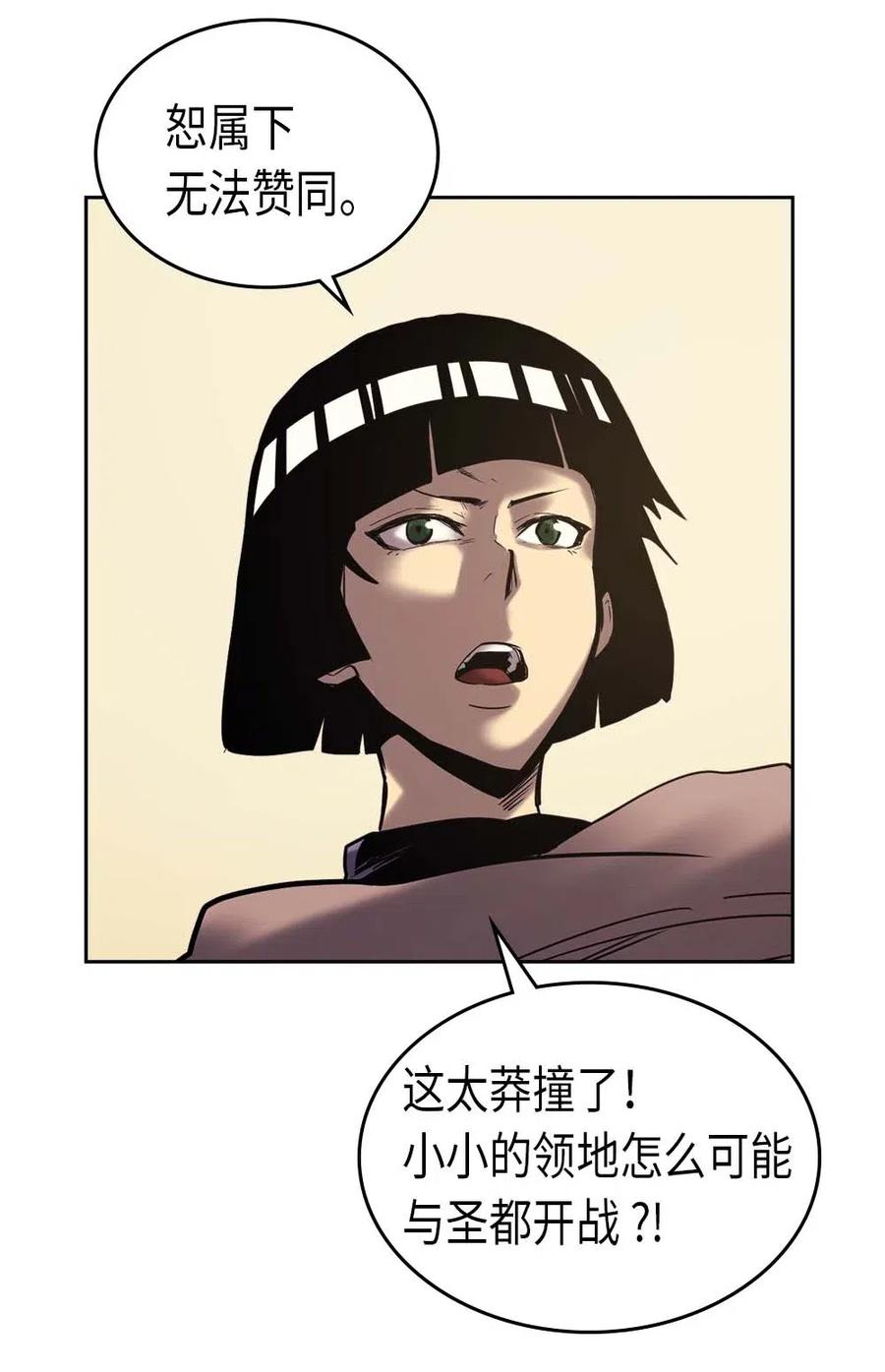 070 7014