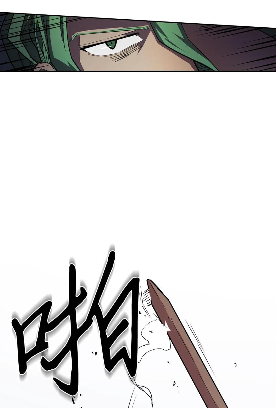 048 4855