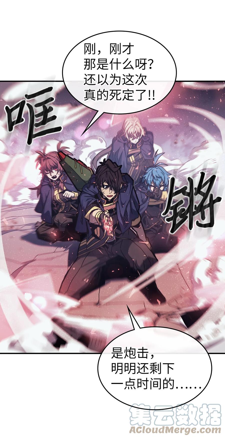 166 1663