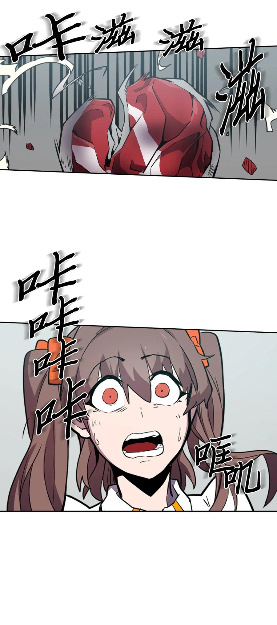 047 4777