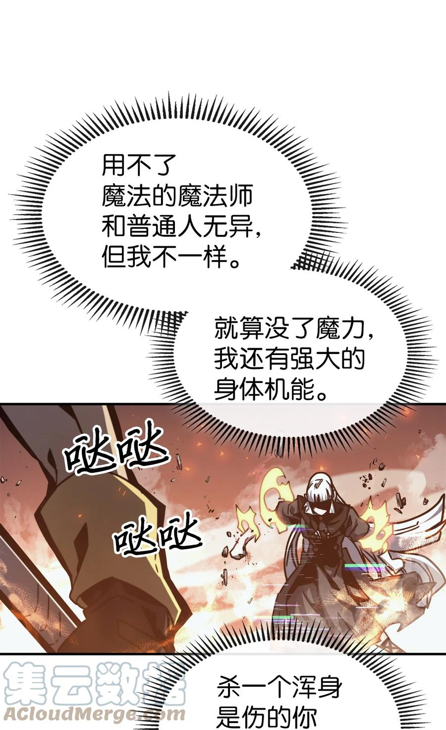 169 16972