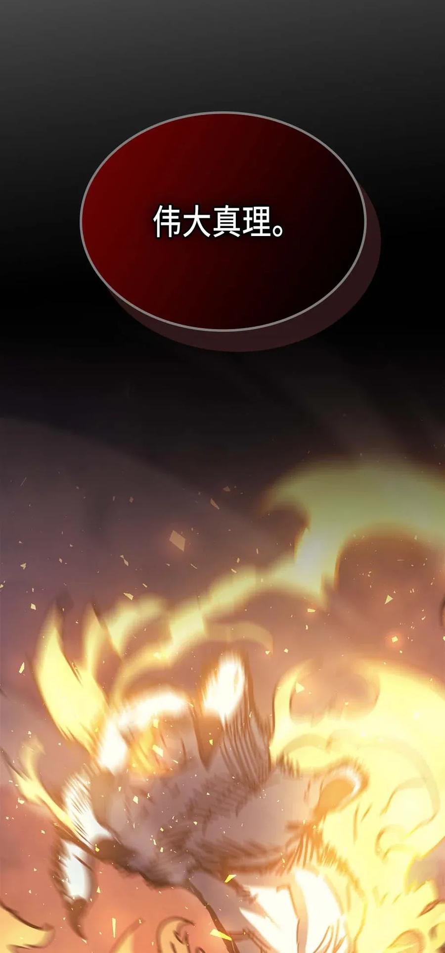 129 12982