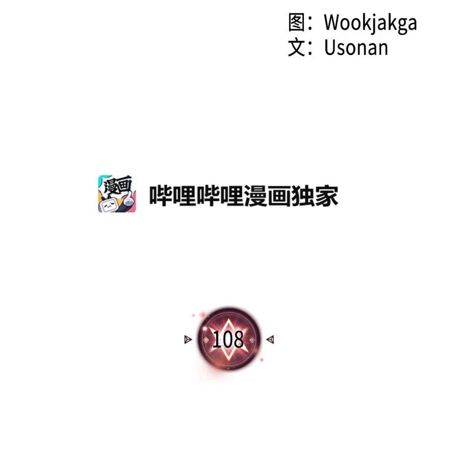 108 1081