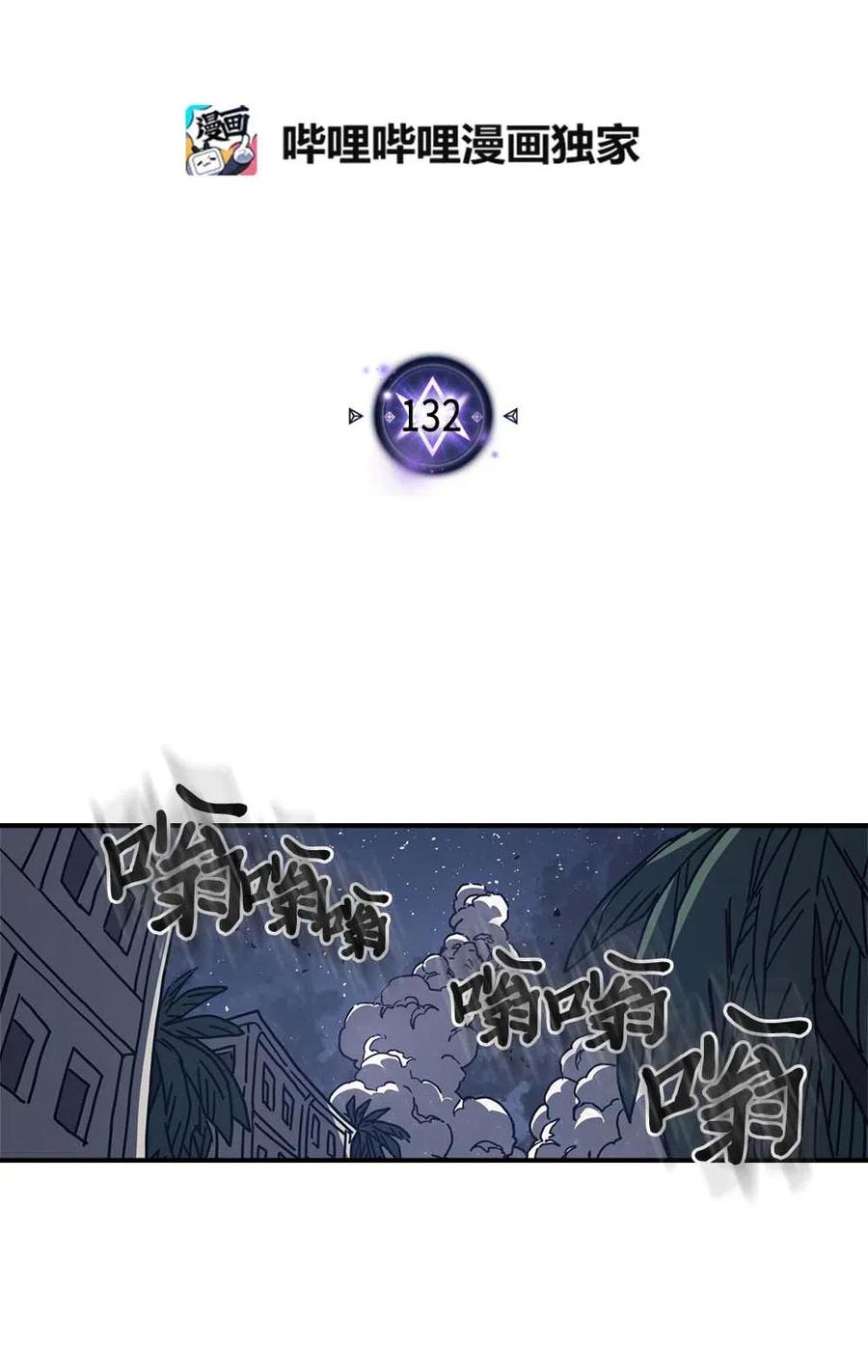 132 1321