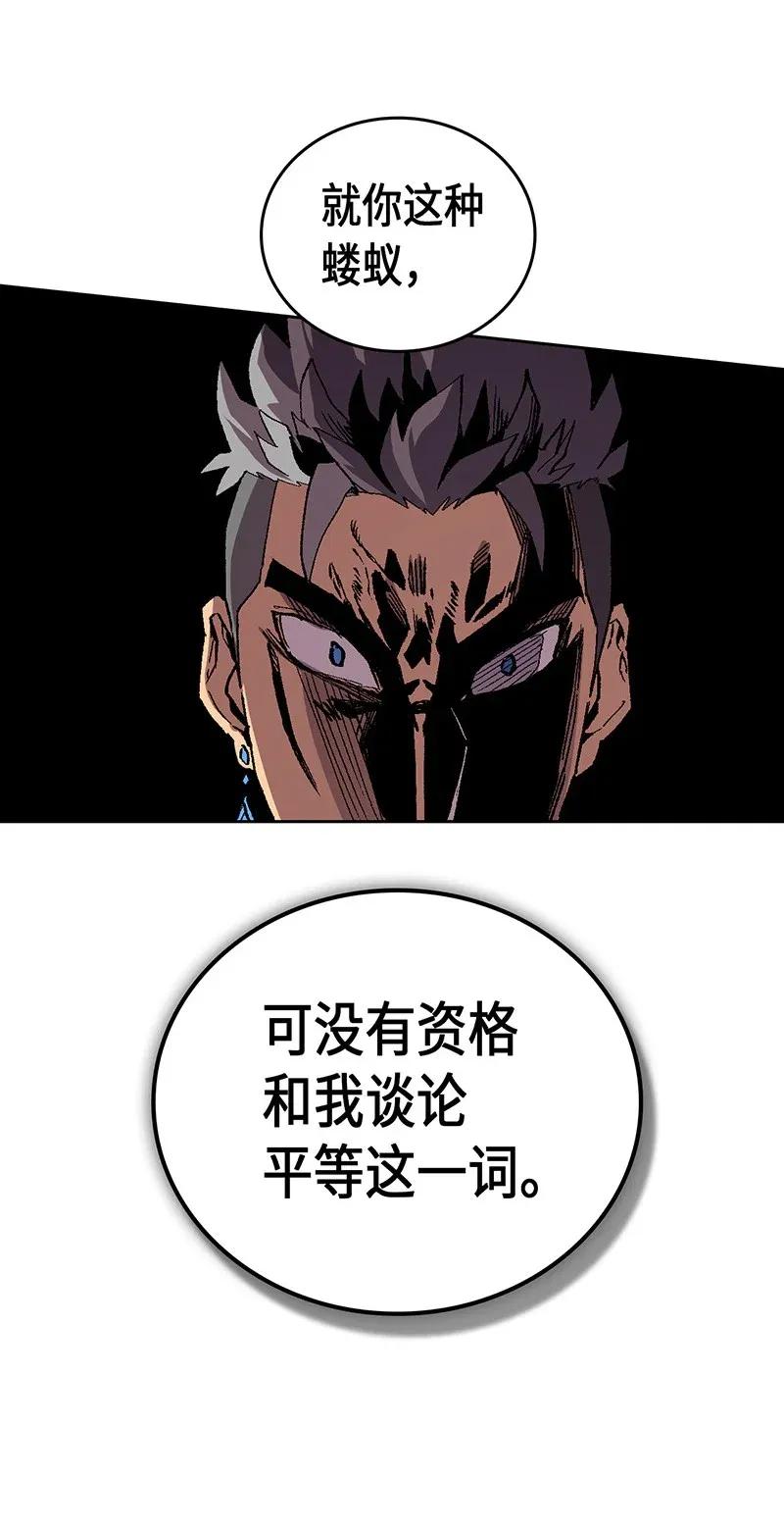 033 3345