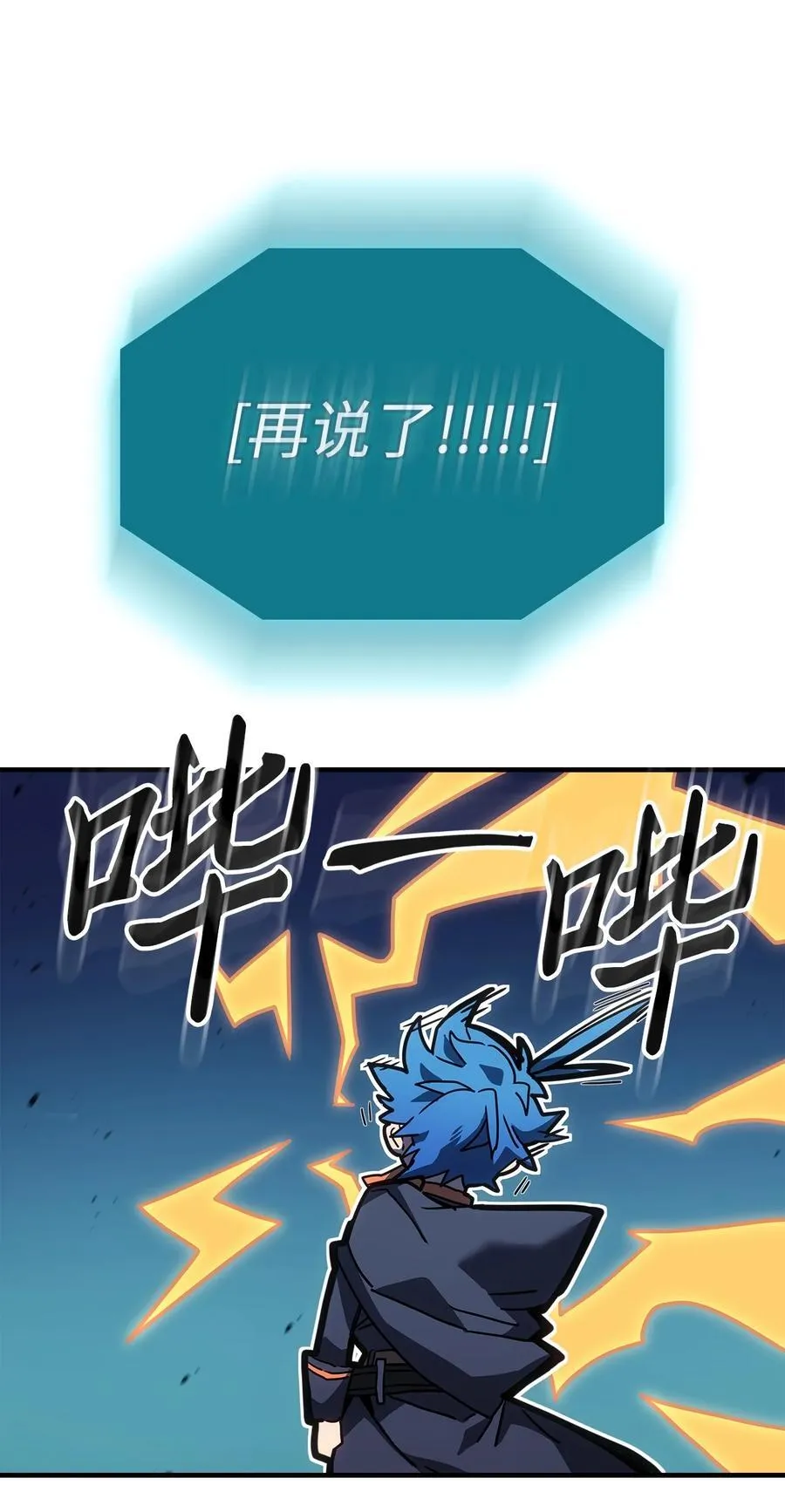 243 24331
