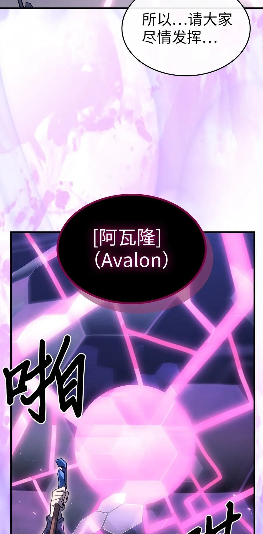 247 24714