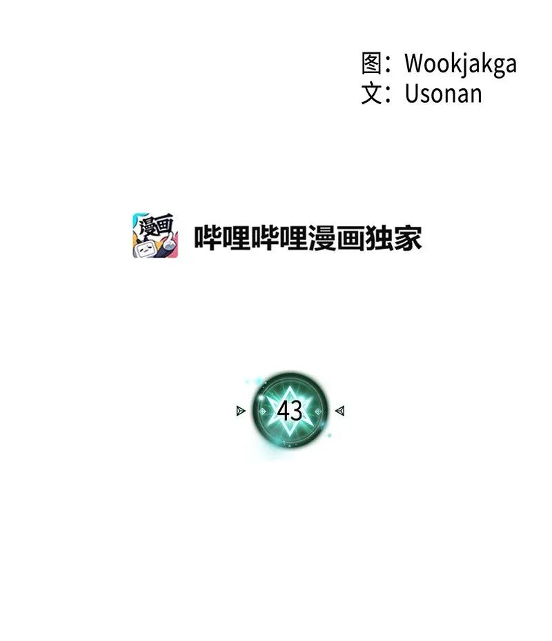 043 432