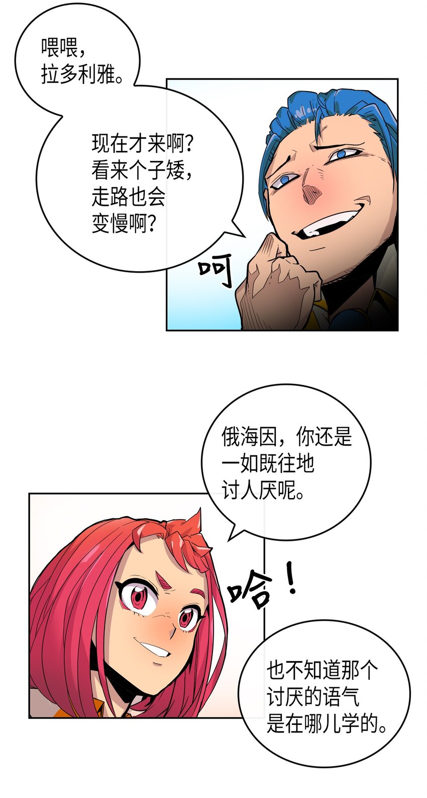 003 0330