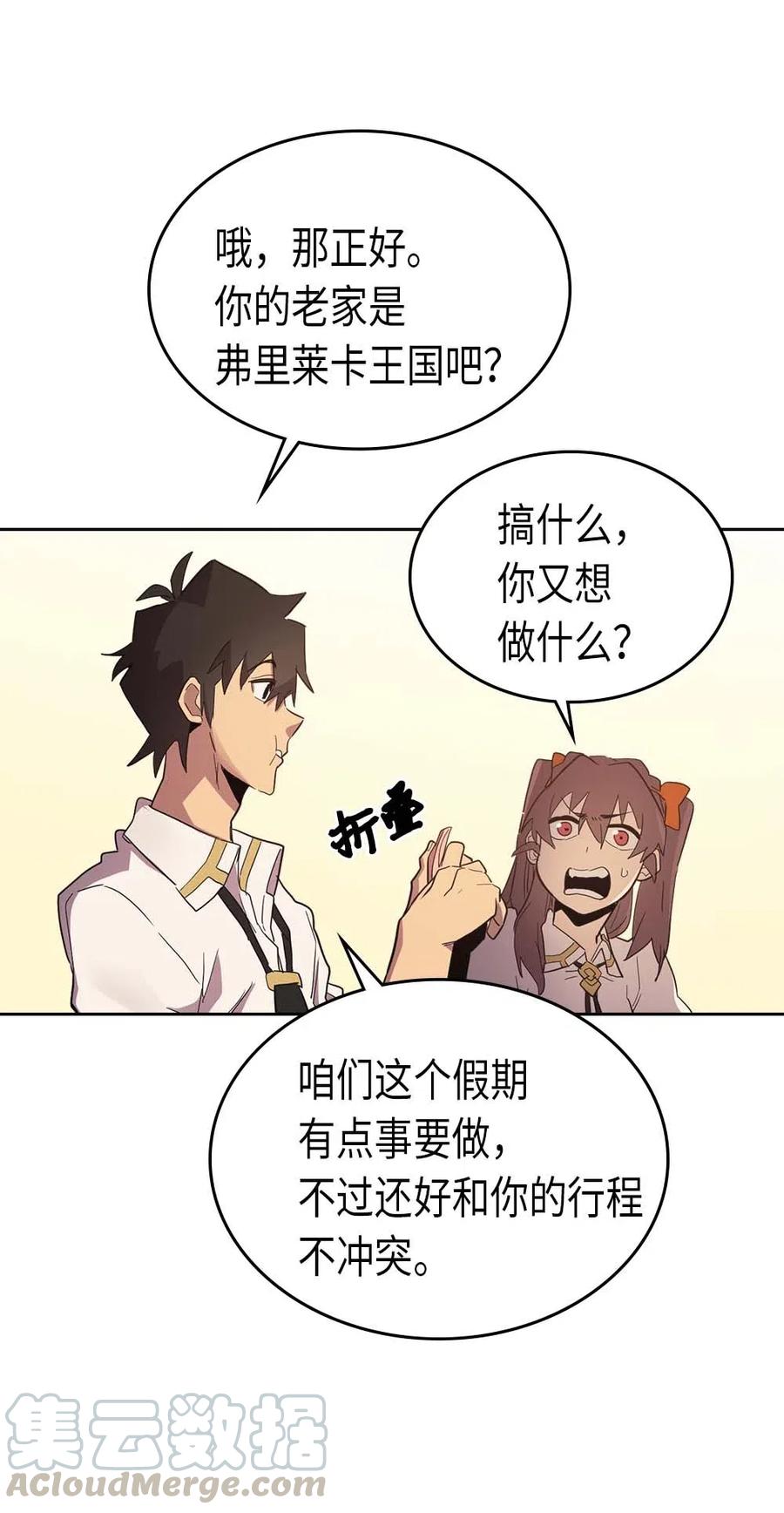 071 7136