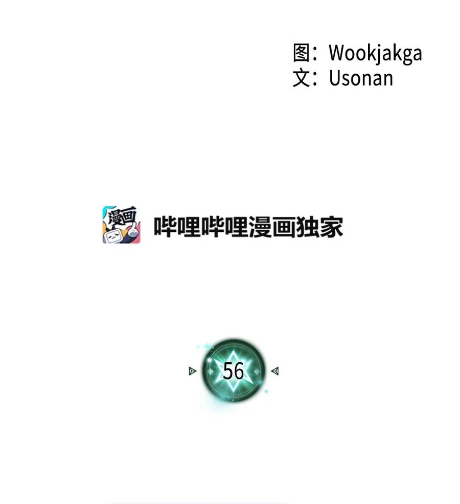 056 561