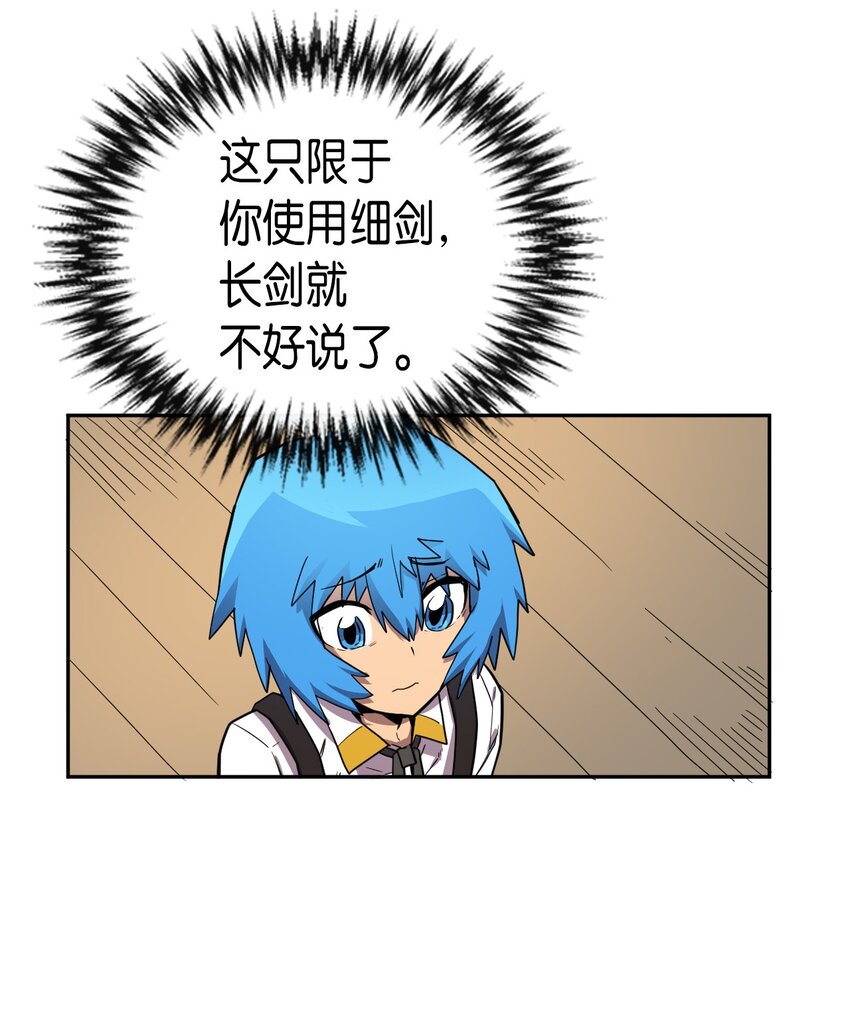 016 1642
