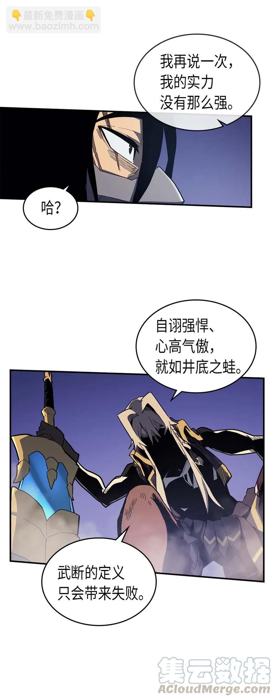085 8520