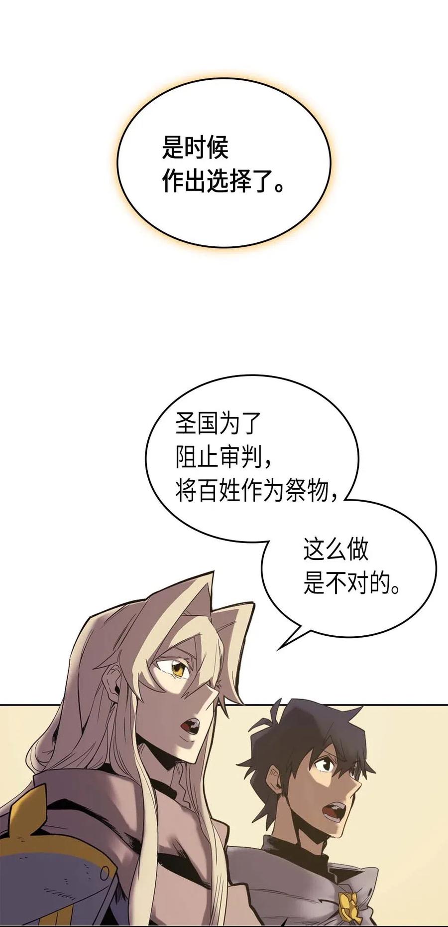 070 7011