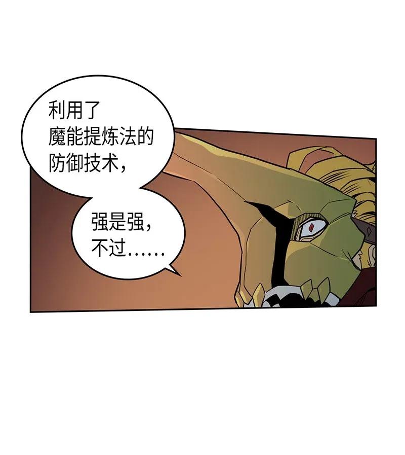 041 4138