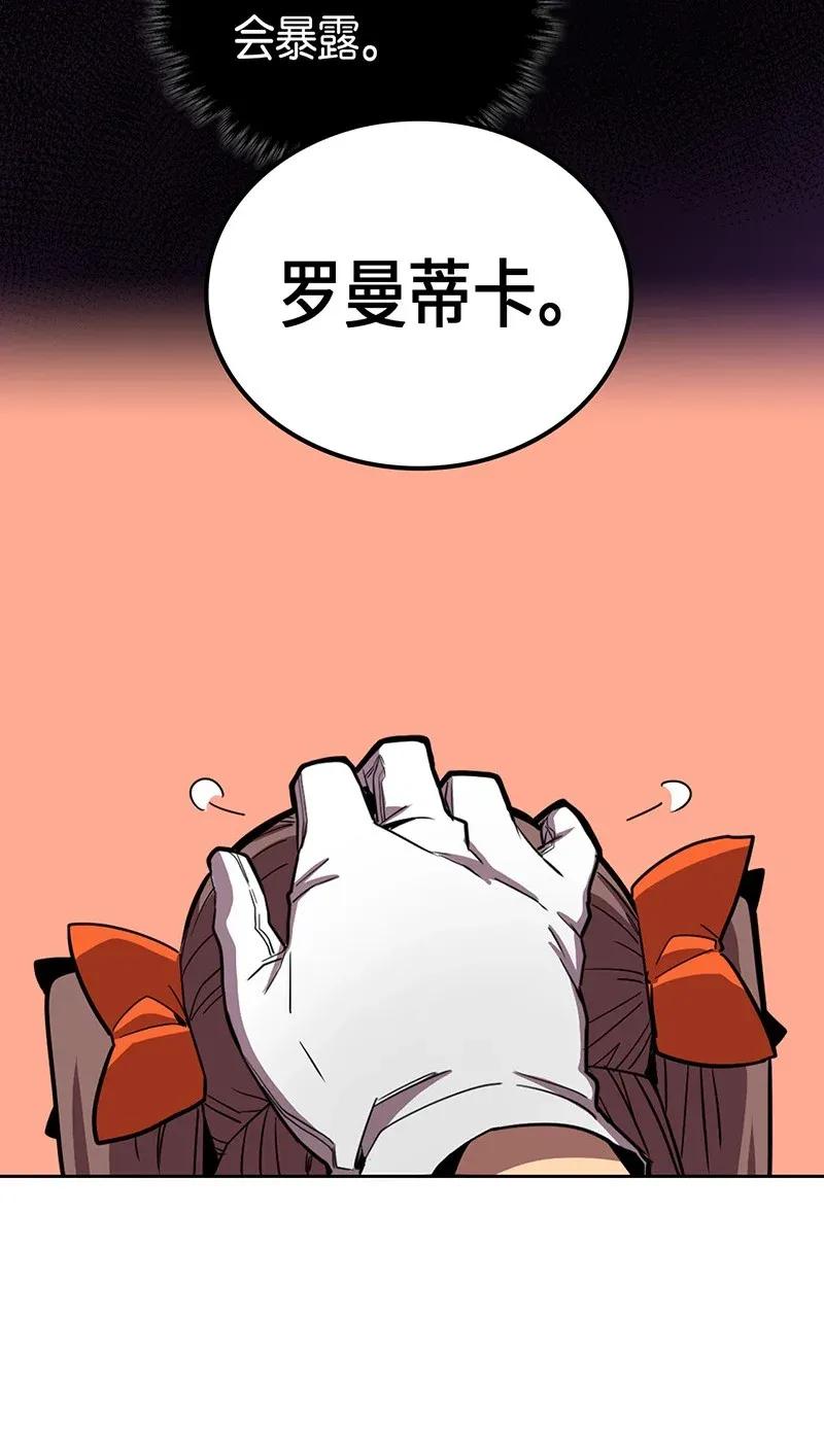 028 2825