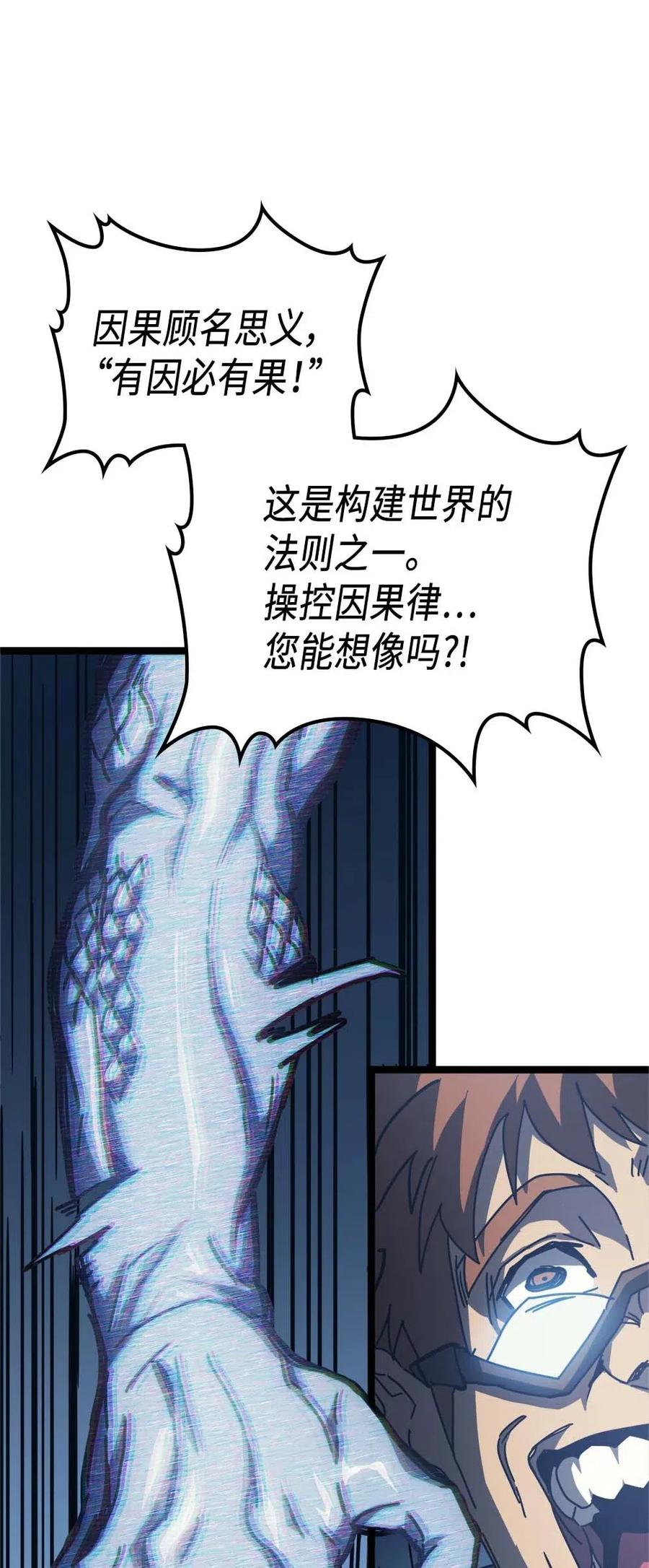 130 13074