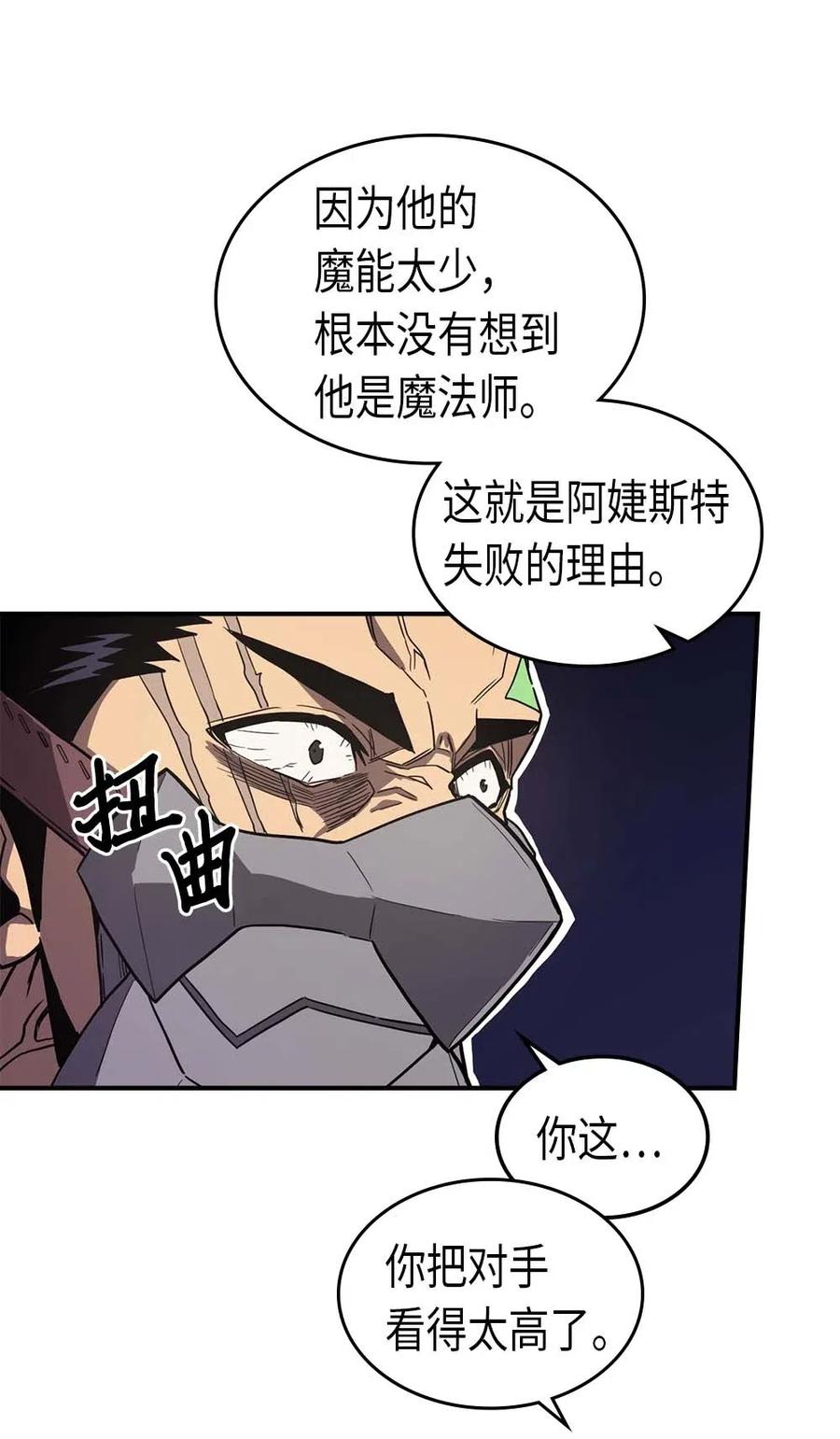 087 8723