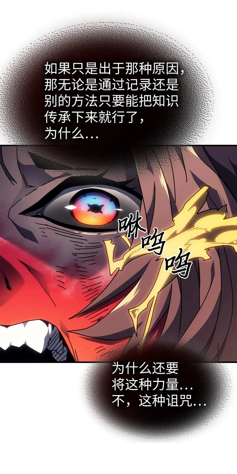 245 24552