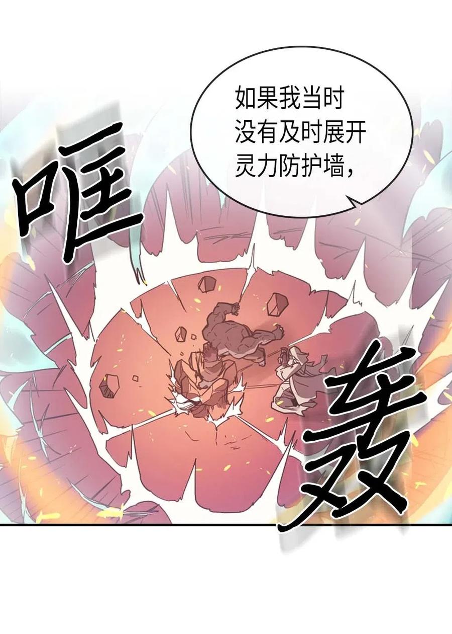 087 8710