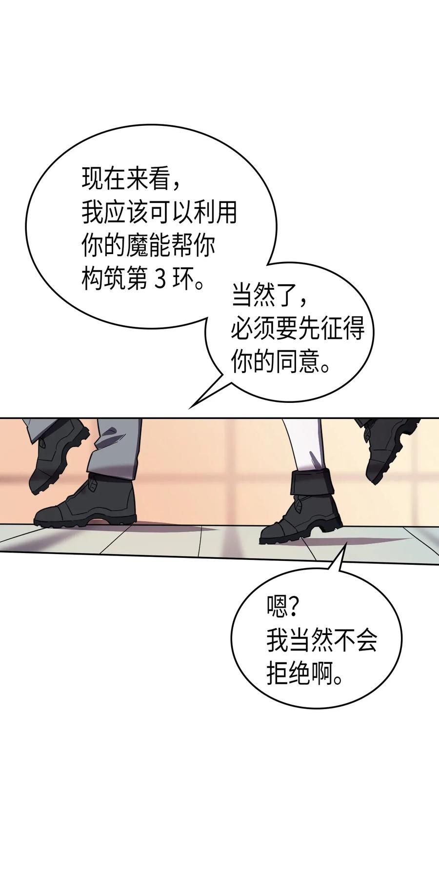 050 5018