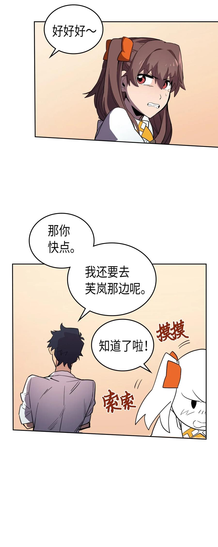 050 5039