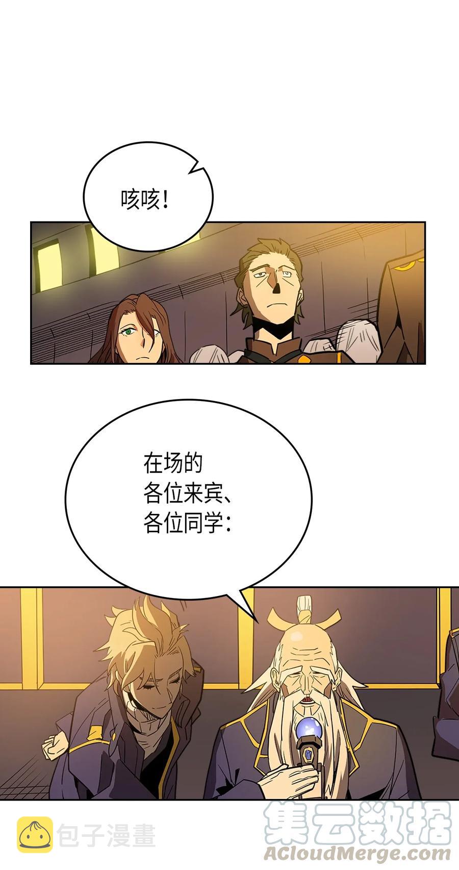 052 5244