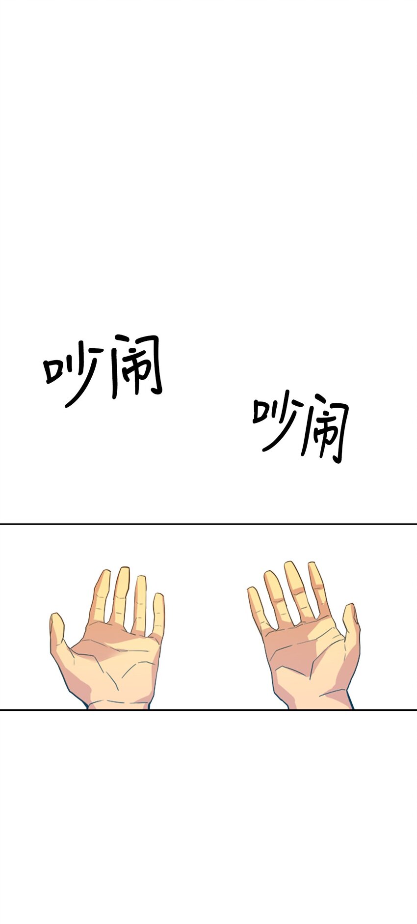 001 0190