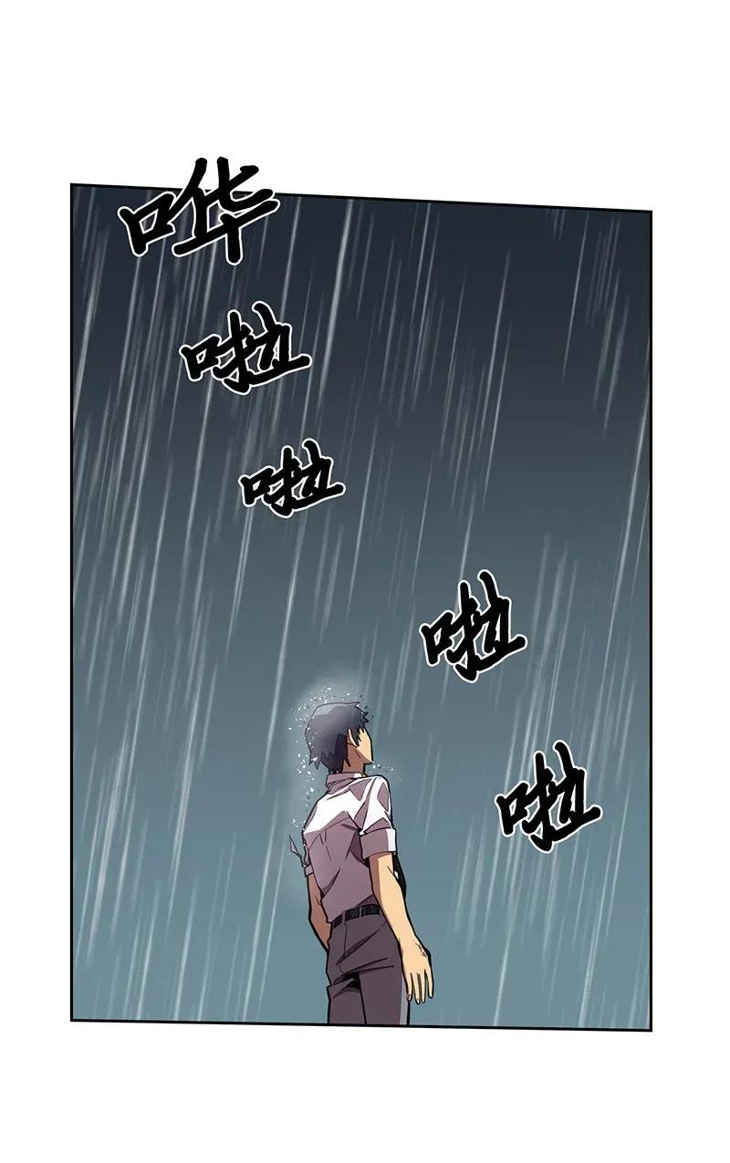 030 3014