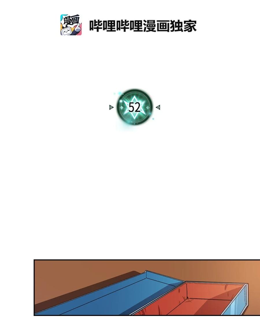 052 526