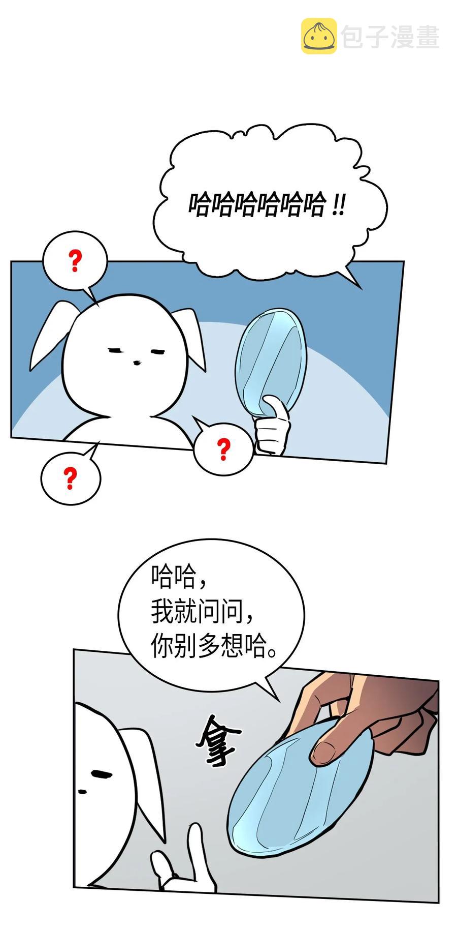048 4819