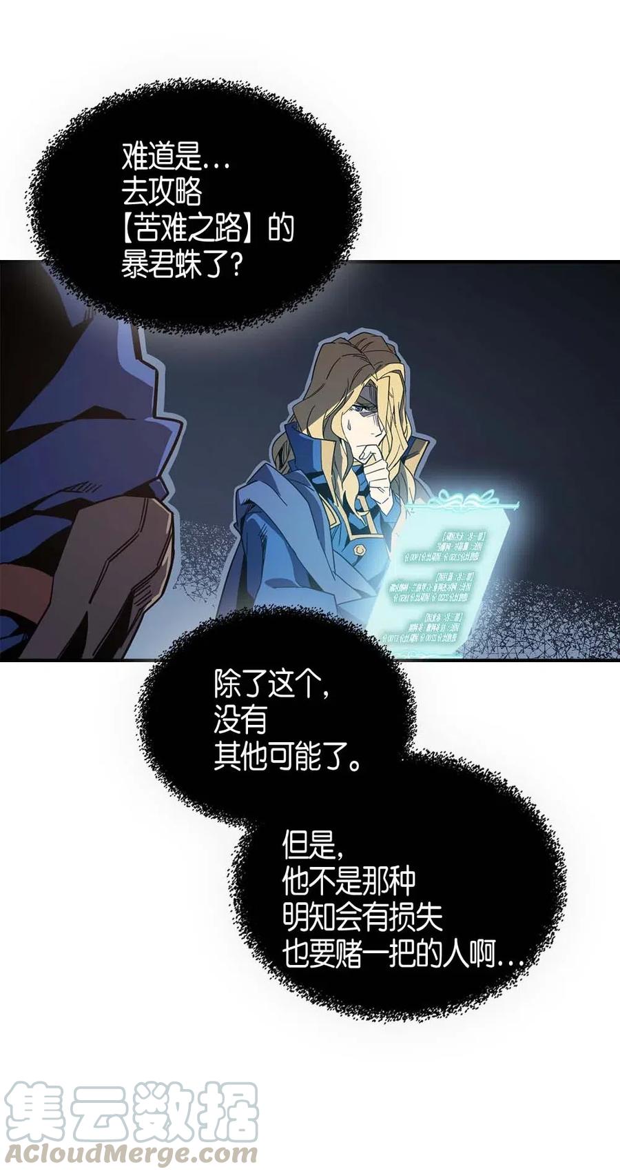 110 1104