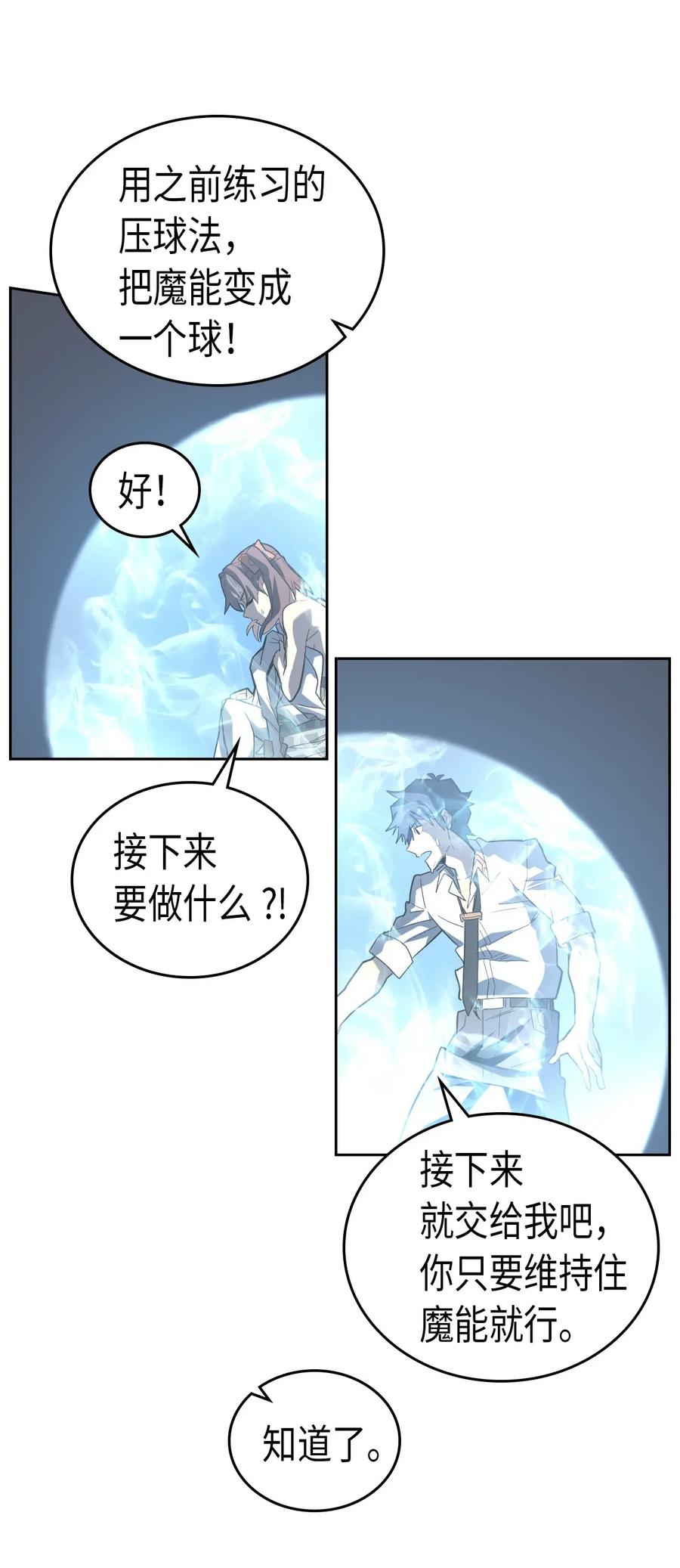 050 5058
