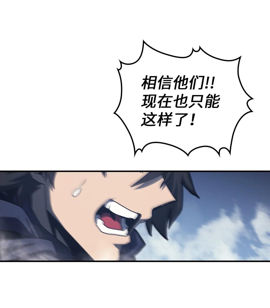 165 16538