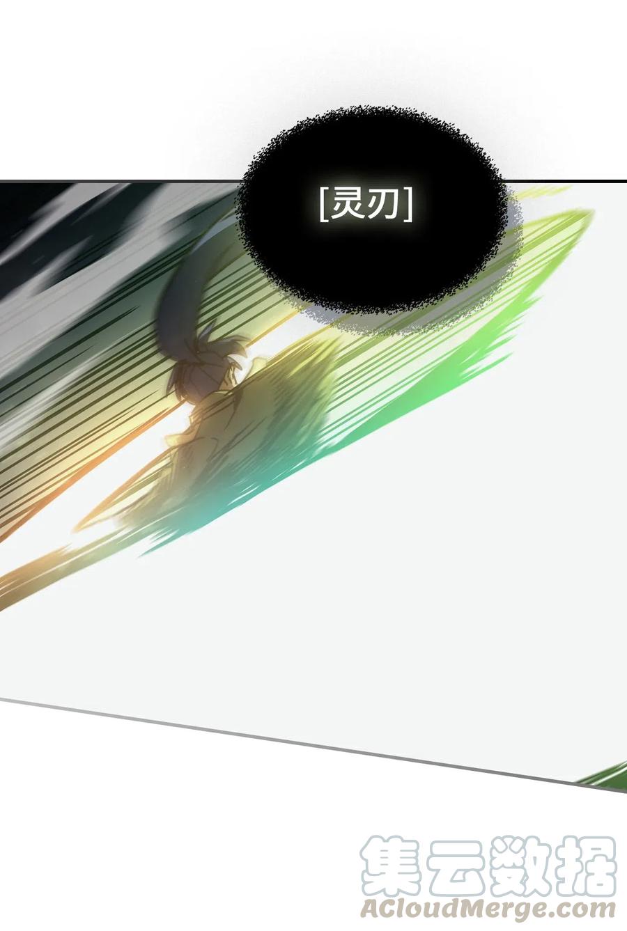 142 14230