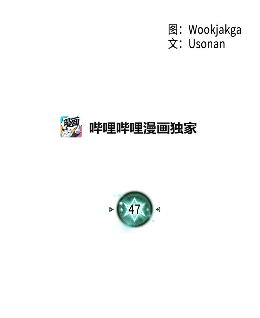 047 476