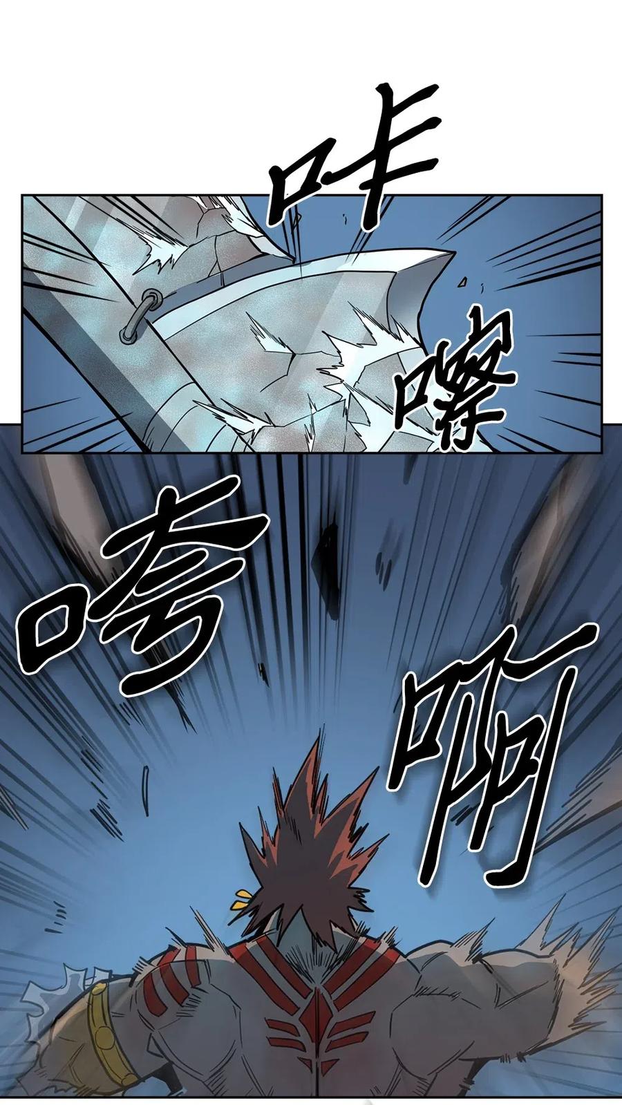 060 6047