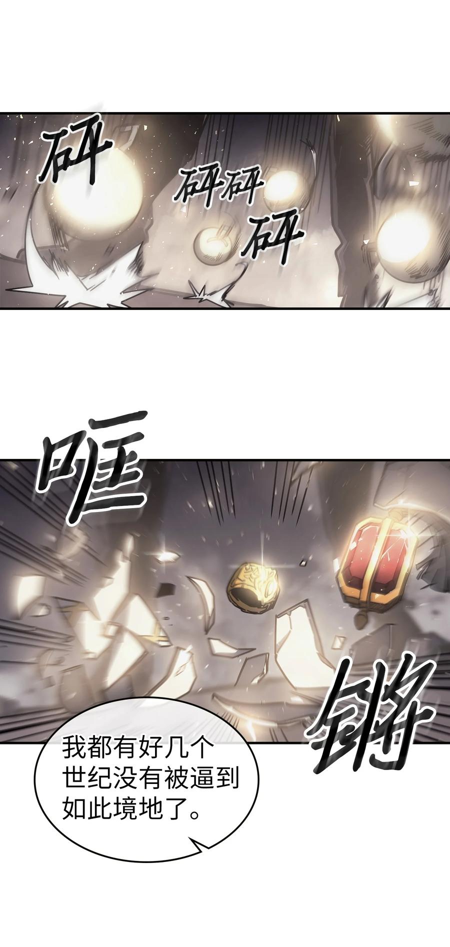 145 1457