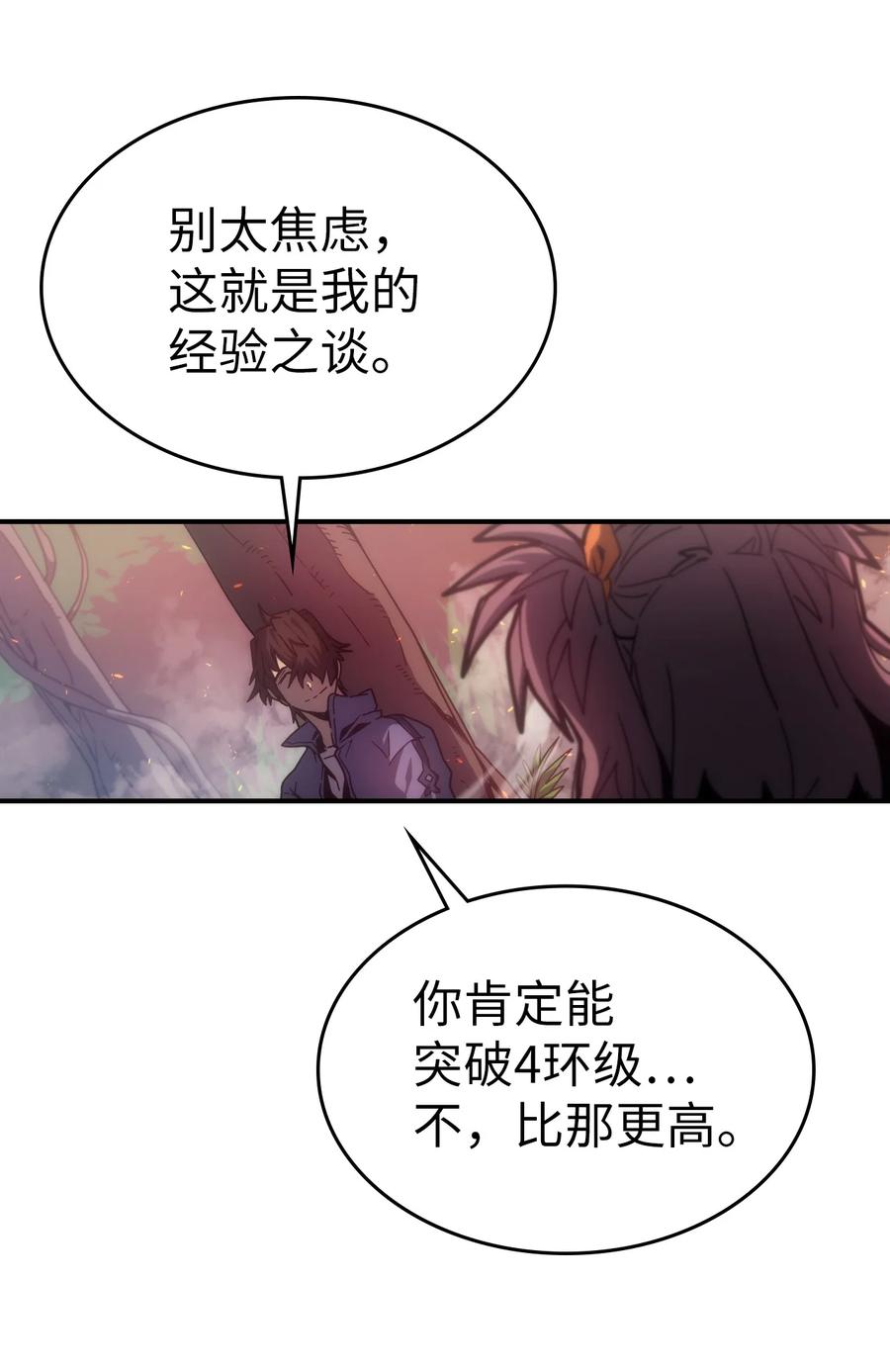 172 17270