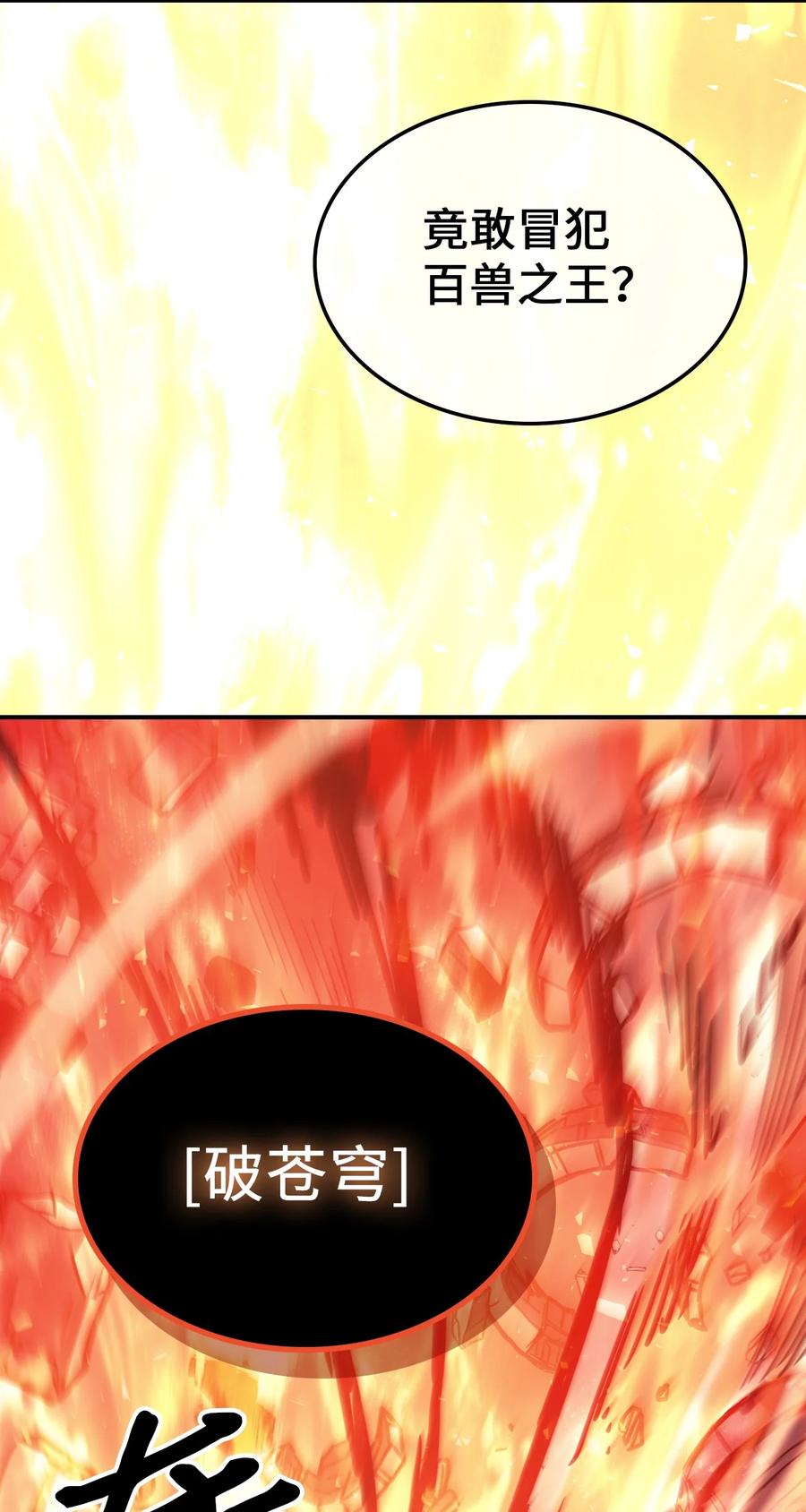 163 16355