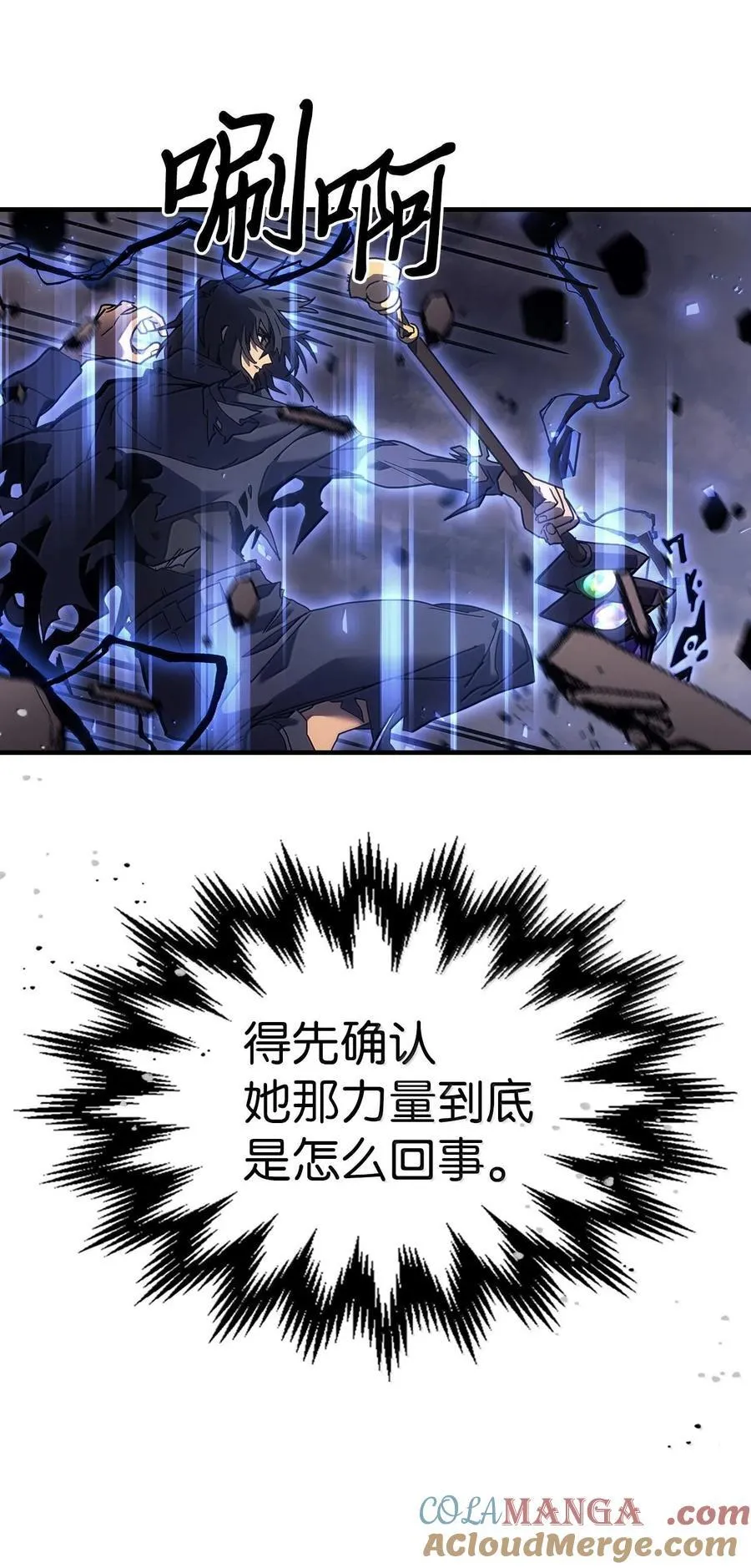 254 25454
